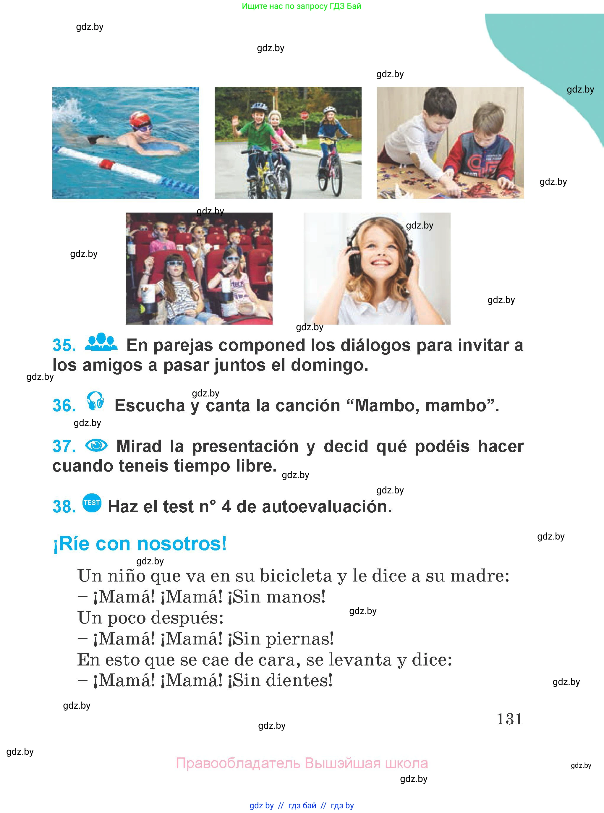 Испанский язык, 4 класс Учебник, авторы: Гриневич Елена Карловна, Бахар Лариса Николаевна, издательство Вышэйшая школа, Минск, 2019, красного цвета, Часть 1, страница 131