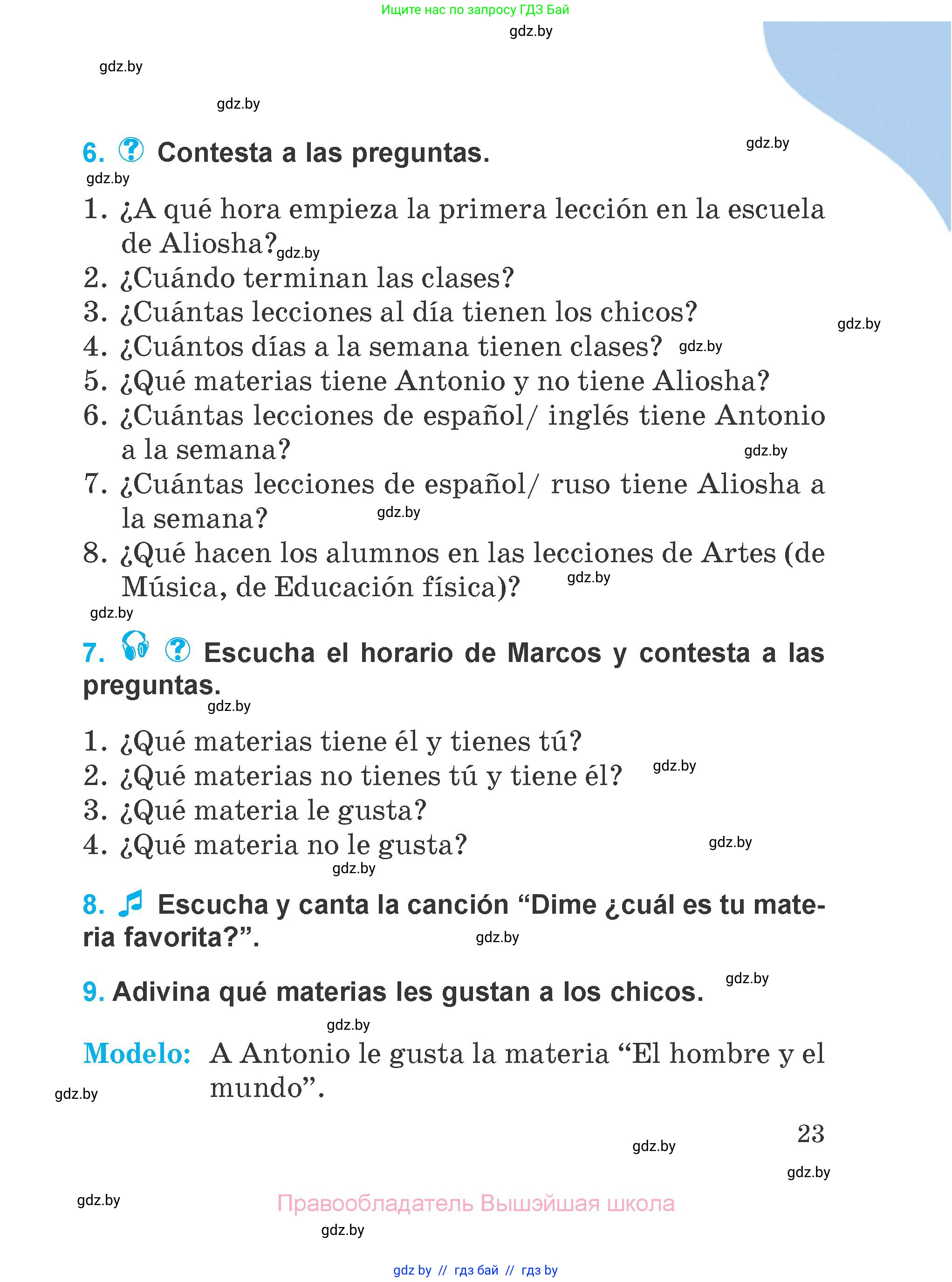 Испанский язык, 4 класс Учебник, авторы: Гриневич Елена Карловна, Бахар Лариса Николаевна, издательство Вышэйшая школа, Минск, 2019, красного цвета, Часть 1, страница 23