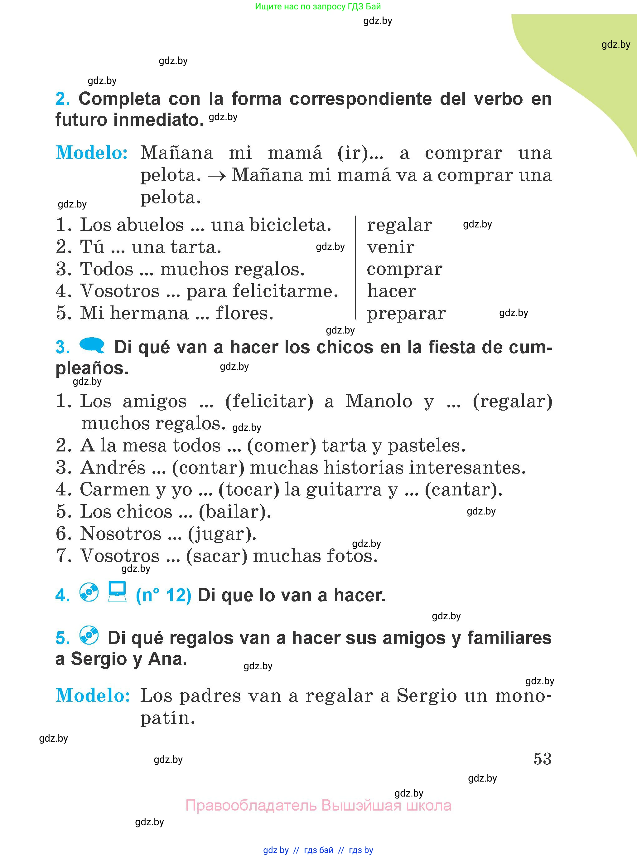 Испанский язык, 4 класс Учебник, авторы: Гриневич Елена Карловна, Бахар Лариса Николаевна, издательство Вышэйшая школа, Минск, 2019, красного цвета, Часть 1, страница 53