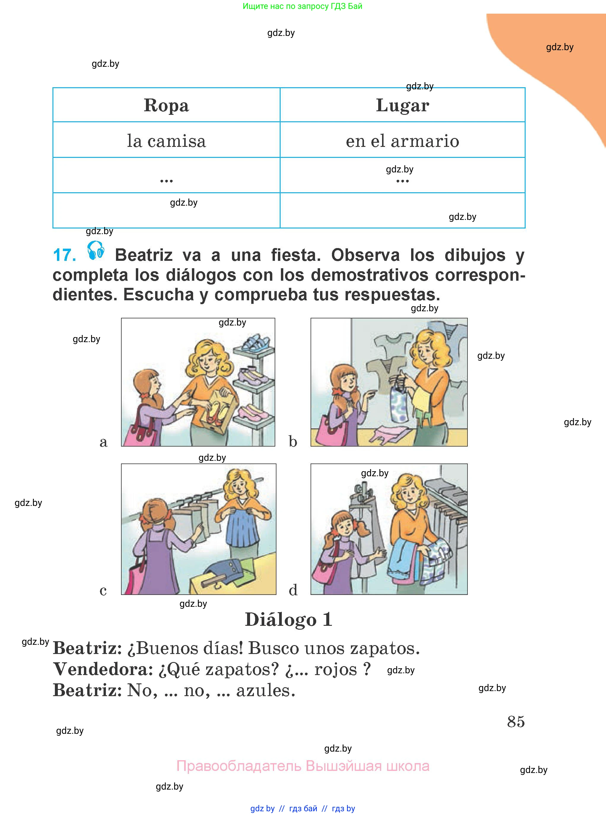 Испанский язык, 4 класс Учебник, авторы: Гриневич Елена Карловна, Бахар Лариса Николаевна, издательство Вышэйшая школа, Минск, 2019, красного цвета, Часть 1, страница 85