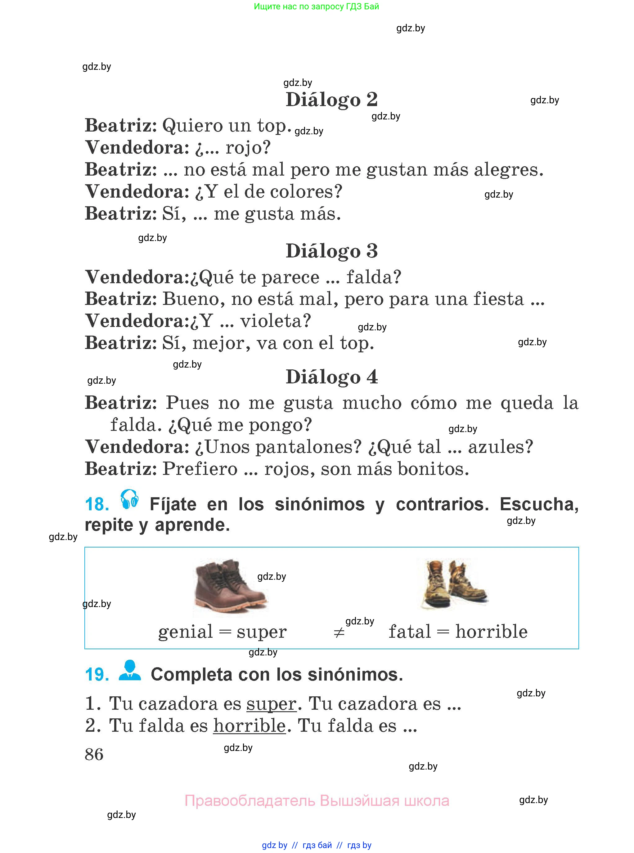 Испанский язык, 4 класс Учебник, авторы: Гриневич Елена Карловна, Бахар Лариса Николаевна, издательство Вышэйшая школа, Минск, 2019, красного цвета, Часть 2, страница 86