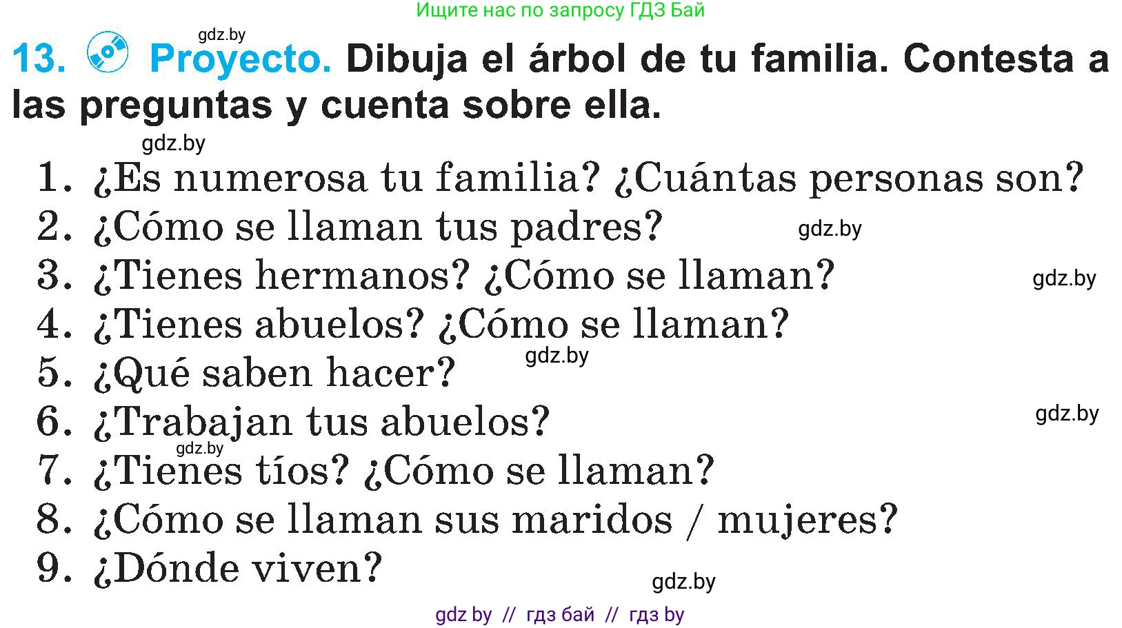 Испанский язык, 4 класс Учебник, авторы: Гриневич Елена Карловна, Бахар Лариса Николаевна, издательство Вышэйшая школа, Минск, 2019, красного цвета, Часть 1, страница 8, номер 13, Условие