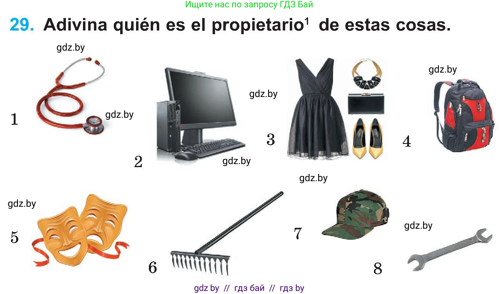 Испанский язык, 4 класс Учебник, авторы: Гриневич Елена Карловна, Бахар Лариса Николаевна, издательство Вышэйшая школа, Минск, 2019, красного цвета, Часть 1, страница 16, номер 29, Условие