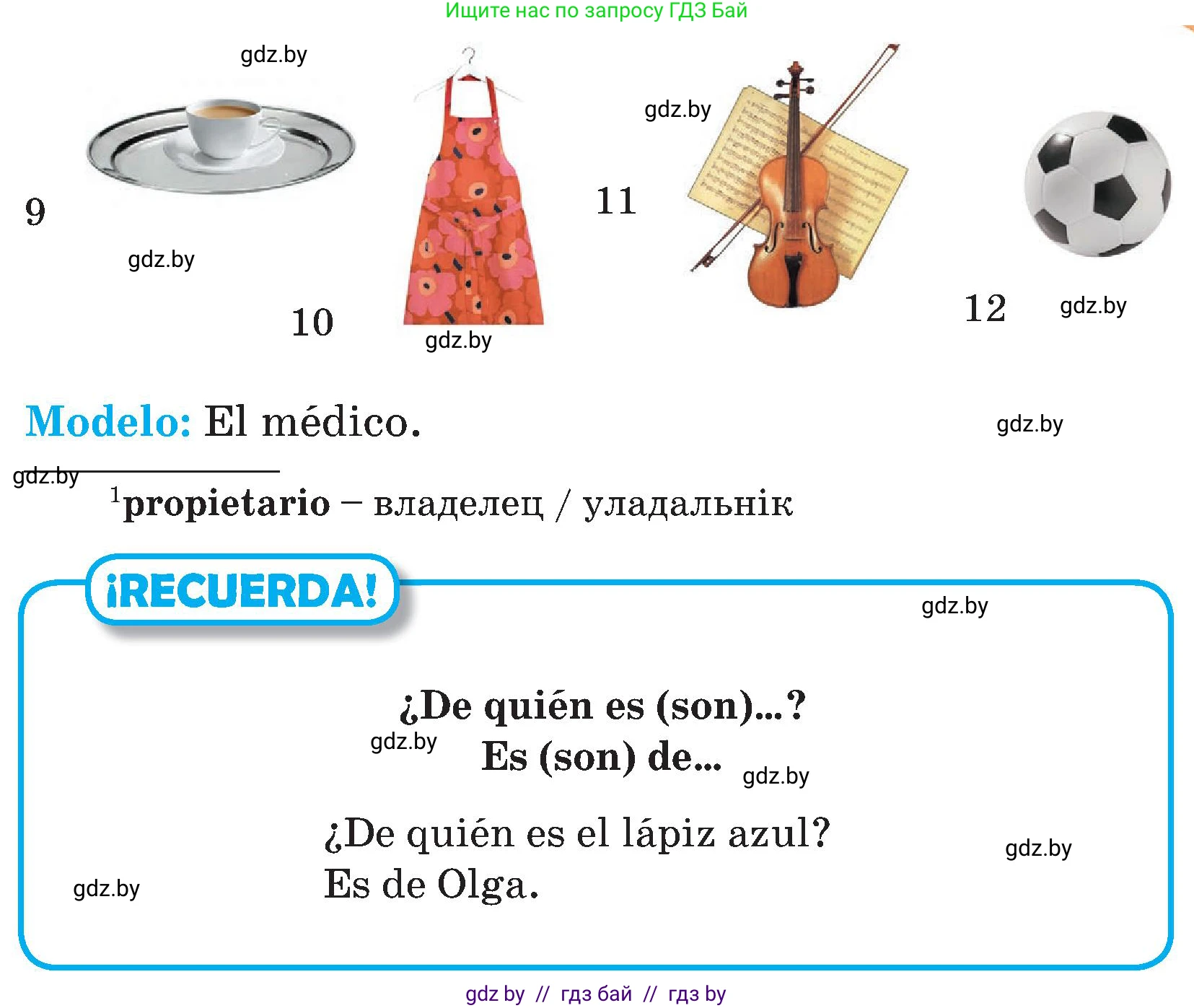 Испанский язык, 4 класс Учебник, авторы: Гриневич Елена Карловна, Бахар Лариса Николаевна, издательство Вышэйшая школа, Минск, 2019, красного цвета, Часть 1, страница 16, номер 29, Условие (продолжение 2)