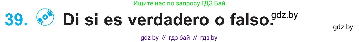 Испанский язык, 4 класс Учебник, авторы: Гриневич Елена Карловна, Бахар Лариса Николаевна, издательство Вышэйшая школа, Минск, 2019, красного цвета, Часть 1, страница 20, номер 39, Условие