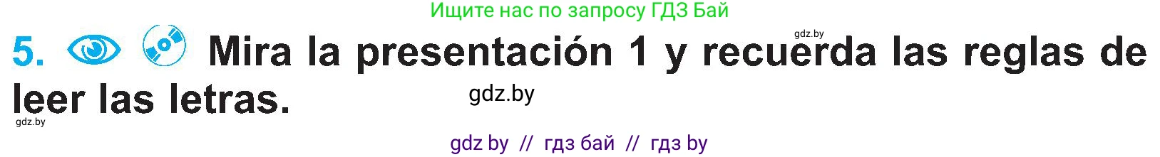 Испанский язык, 4 класс Учебник, авторы: Гриневич Елена Карловна, Бахар Лариса Николаевна, издательство Вышэйшая школа, Минск, 2019, красного цвета, Часть 1, страница 4, номер 5, Условие