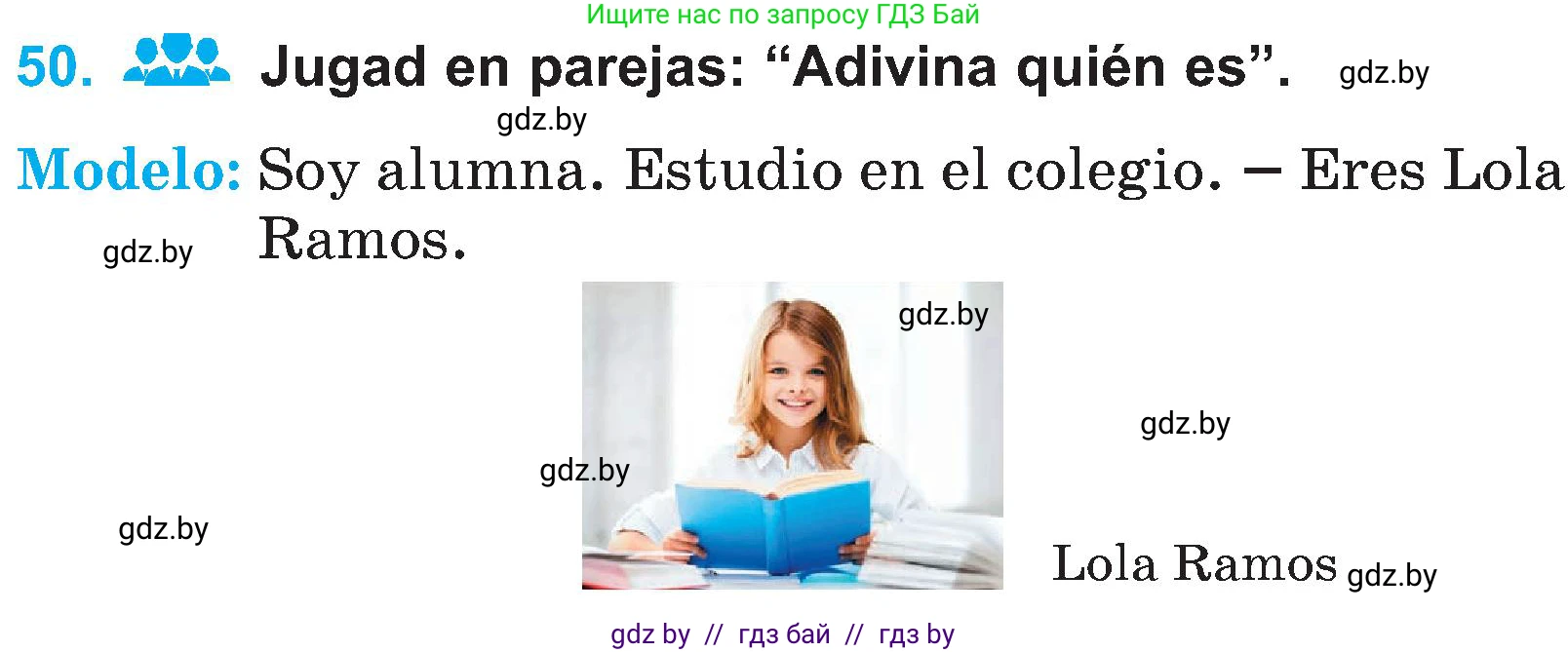 Испанский язык, 4 класс Учебник, авторы: Гриневич Елена Карловна, Бахар Лариса Николаевна, издательство Вышэйшая школа, Минск, 2019, красного цвета, Часть 1, страница 22, номер 50, Условие