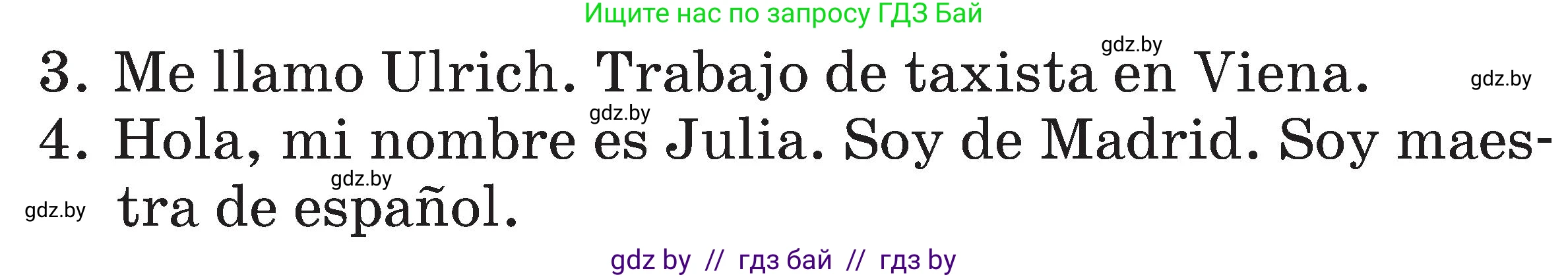 Испанский язык, 4 класс Учебник, авторы: Гриневич Елена Карловна, Бахар Лариса Николаевна, издательство Вышэйшая школа, Минск, 2019, красного цвета, Часть 1, страница 23, номер 51, Условие (продолжение 2)