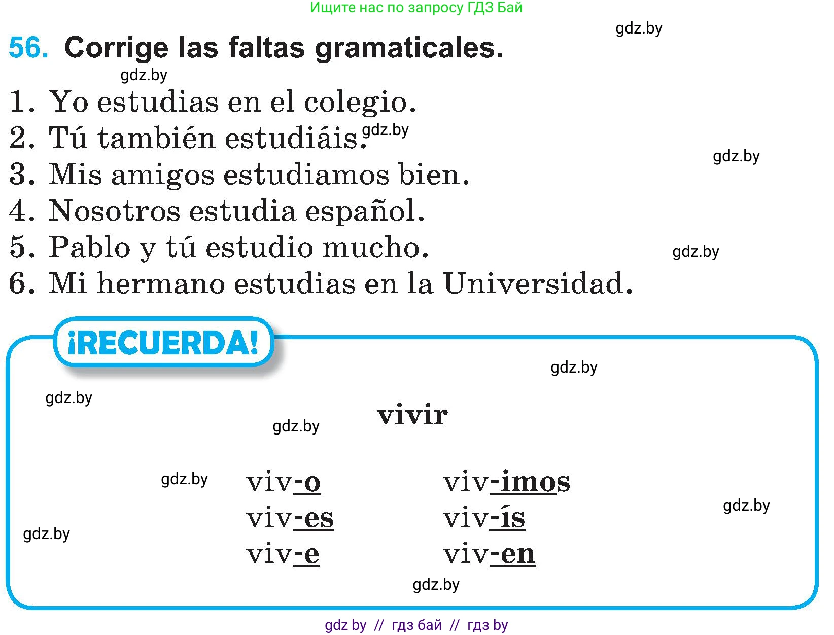 Испанский язык, 4 класс Учебник, авторы: Гриневич Елена Карловна, Бахар Лариса Николаевна, издательство Вышэйшая школа, Минск, 2019, красного цвета, Часть 1, страница 26, номер 56, Условие
