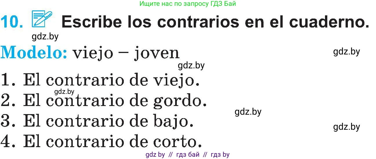Испанский язык, 4 класс Учебник, авторы: Гриневич Елена Карловна, Бахар Лариса Николаевна, издательство Вышэйшая школа, Минск, 2019, красного цвета, Часть 1, страница 36, номер 10, Условие