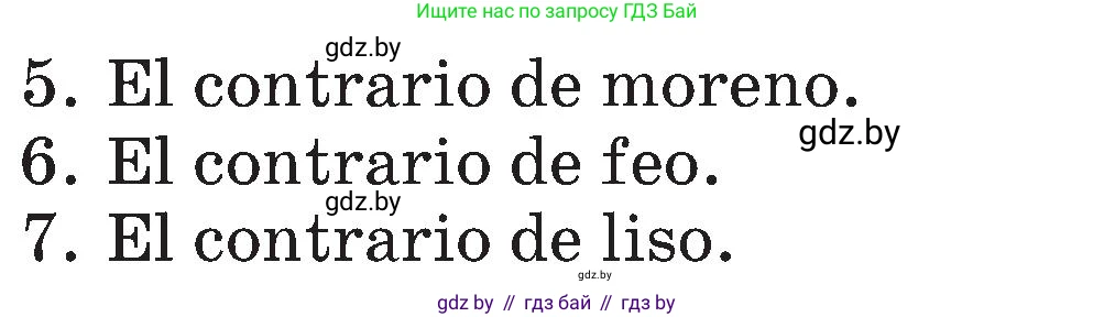 Испанский язык, 4 класс Учебник, авторы: Гриневич Елена Карловна, Бахар Лариса Николаевна, издательство Вышэйшая школа, Минск, 2019, красного цвета, Часть 1, страница 36, номер 10, Условие (продолжение 2)
