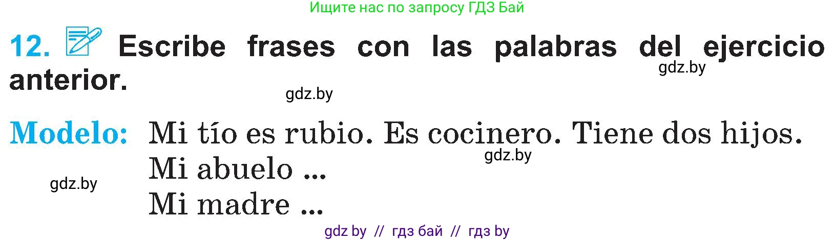 Испанский язык, 4 класс Учебник, авторы: Гриневич Елена Карловна, Бахар Лариса Николаевна, издательство Вышэйшая школа, Минск, 2019, красного цвета, Часть 1, страница 37, номер 12, Условие