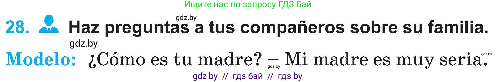 Испанский язык, 4 класс Учебник, авторы: Гриневич Елена Карловна, Бахар Лариса Николаевна, издательство Вышэйшая школа, Минск, 2019, красного цвета, Часть 1, страница 45, номер 28, Условие