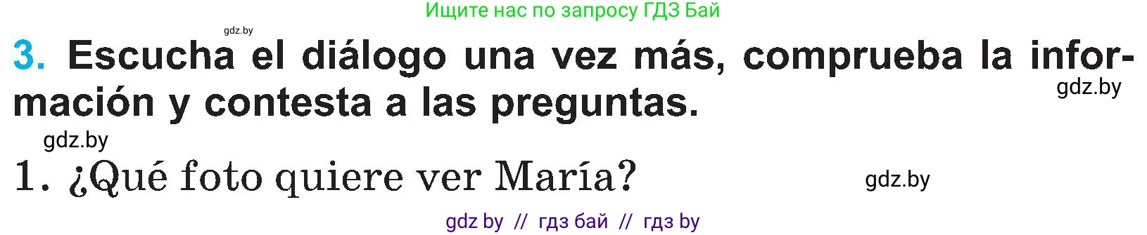 Испанский язык, 4 класс Учебник, авторы: Гриневич Елена Карловна, Бахар Лариса Николаевна, издательство Вышэйшая школа, Минск, 2019, красного цвета, Часть 1, страница 33, номер 3, Условие