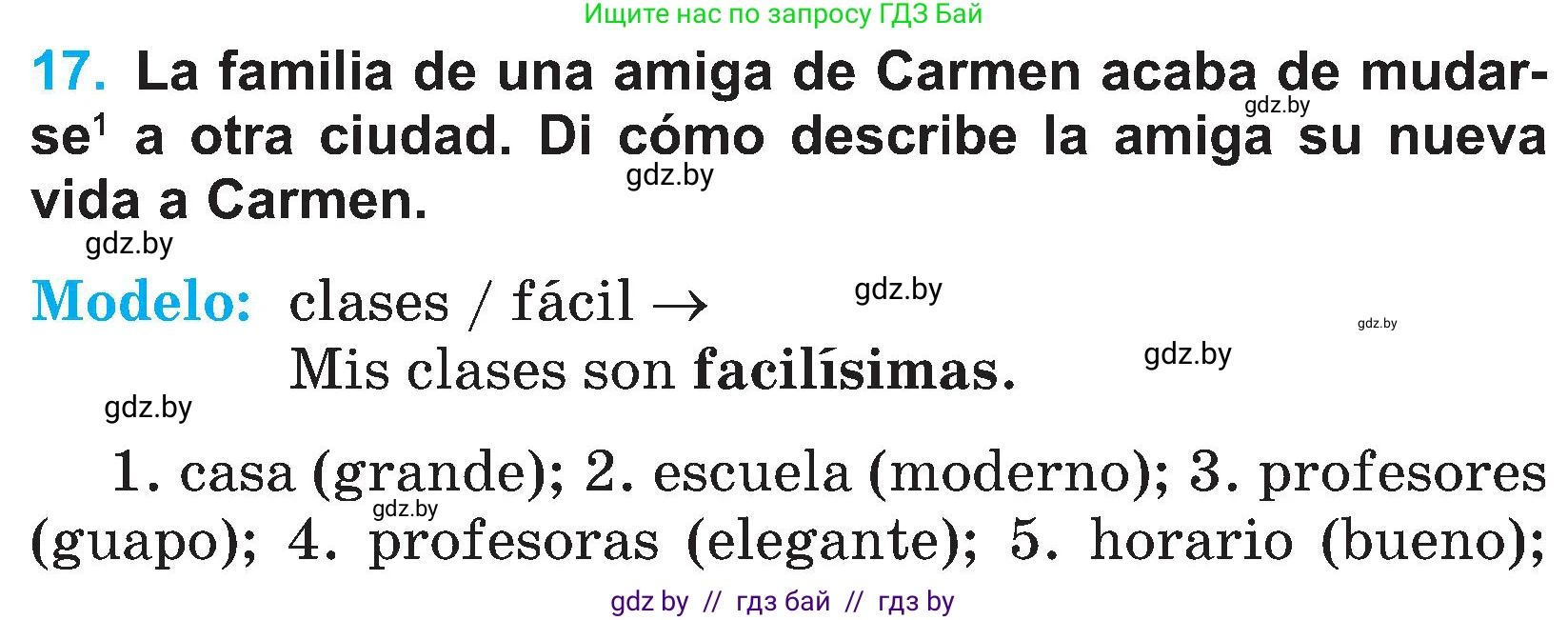 Испанский язык, 4 класс Учебник, авторы: Гриневич Елена Карловна, Бахар Лариса Николаевна, издательство Вышэйшая школа, Минск, 2019, красного цвета, Часть 1, страница 54, номер 17, Условие