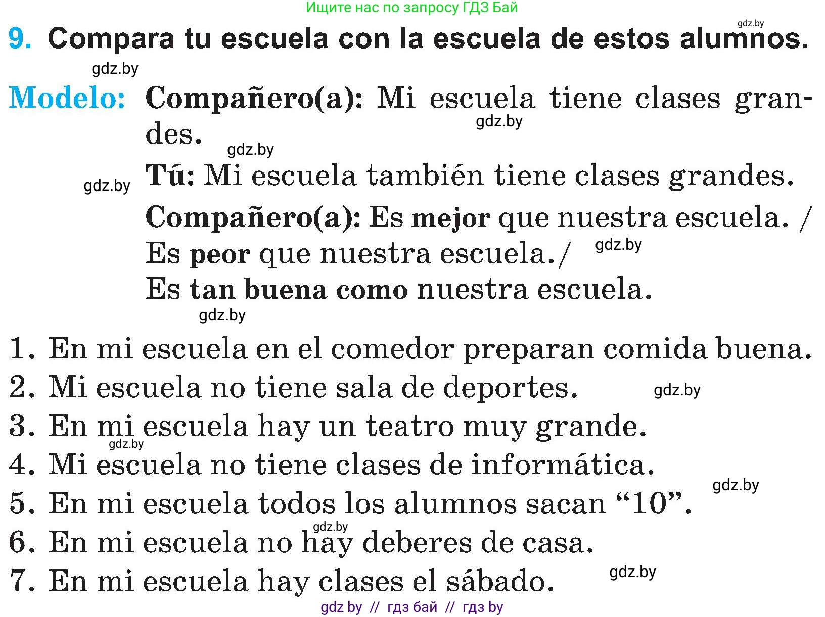 Испанский язык, 4 класс Учебник, авторы: Гриневич Елена Карловна, Бахар Лариса Николаевна, издательство Вышэйшая школа, Минск, 2019, красного цвета, Часть 1, страница 52, номер 9, Условие