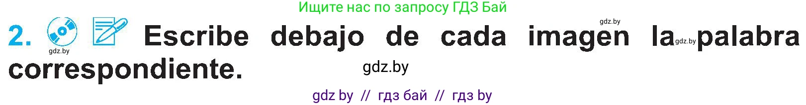 Испанский язык, 4 класс Учебник, авторы: Гриневич Елена Карловна, Бахар Лариса Николаевна, издательство Вышэйшая школа, Минск, 2019, красного цвета, Часть 1, страница 64, номер 2, Условие