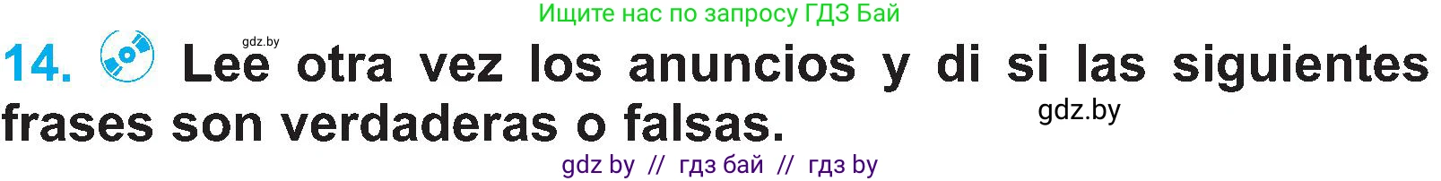 Испанский язык, 4 класс Учебник, авторы: Гриневич Елена Карловна, Бахар Лариса Николаевна, издательство Вышэйшая школа, Минск, 2019, красного цвета, Часть 1, страница 73, номер 14, Условие