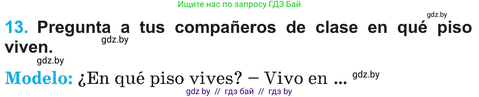 Испанский язык, 4 класс Учебник, авторы: Гриневич Елена Карловна, Бахар Лариса Николаевна, издательство Вышэйшая школа, Минск, 2019, красного цвета, Часть 1, страница 80, номер 13, Условие