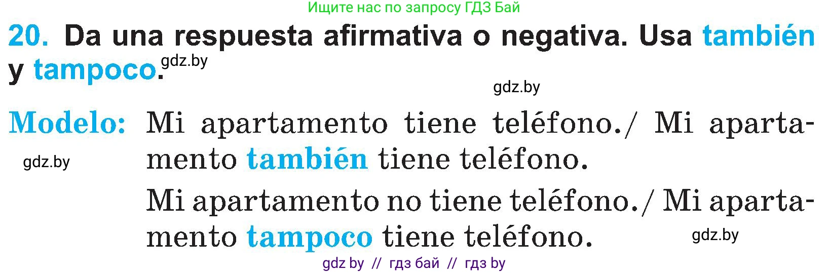 Испанский язык, 4 класс Учебник, авторы: Гриневич Елена Карловна, Бахар Лариса Николаевна, издательство Вышэйшая школа, Минск, 2019, красного цвета, Часть 1, страница 82, номер 20, Условие