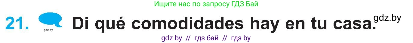 Испанский язык, 4 класс Учебник, авторы: Гриневич Елена Карловна, Бахар Лариса Николаевна, издательство Вышэйшая школа, Минск, 2019, красного цвета, Часть 1, страница 83, номер 21, Условие