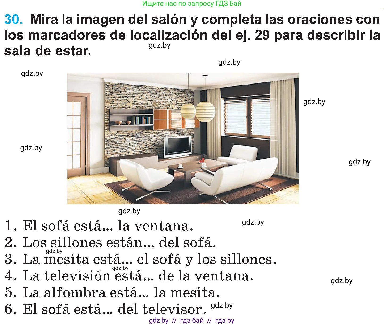 Испанский язык, 4 класс Учебник, авторы: Гриневич Елена Карловна, Бахар Лариса Николаевна, издательство Вышэйшая школа, Минск, 2019, красного цвета, Часть 1, страница 87, номер 30, Условие