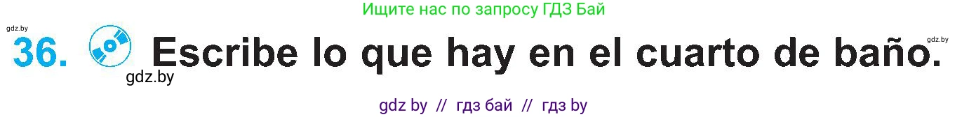 Испанский язык, 4 класс Учебник, авторы: Гриневич Елена Карловна, Бахар Лариса Николаевна, издательство Вышэйшая школа, Минск, 2019, красного цвета, Часть 1, страница 89, номер 36, Условие