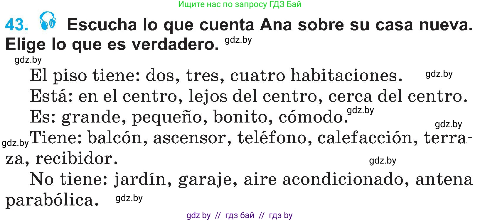 Испанский язык, 4 класс Учебник, авторы: Гриневич Елена Карловна, Бахар Лариса Николаевна, издательство Вышэйшая школа, Минск, 2019, красного цвета, Часть 1, страница 91, номер 43, Условие