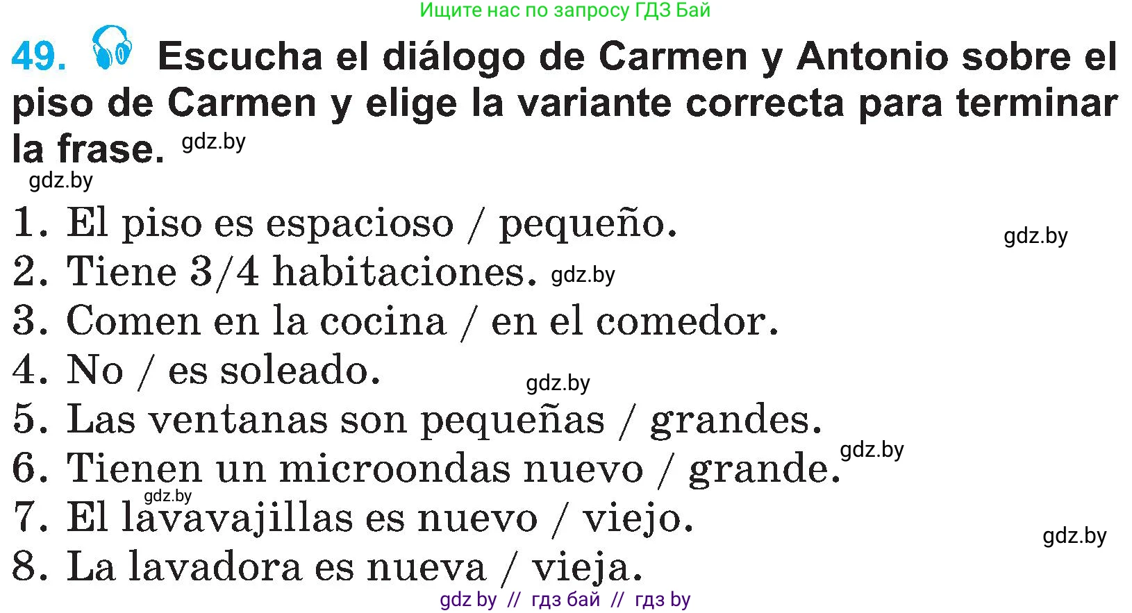 Испанский язык, 4 класс Учебник, авторы: Гриневич Елена Карловна, Бахар Лариса Николаевна, издательство Вышэйшая школа, Минск, 2019, красного цвета, Часть 1, страница 96, номер 49, Условие