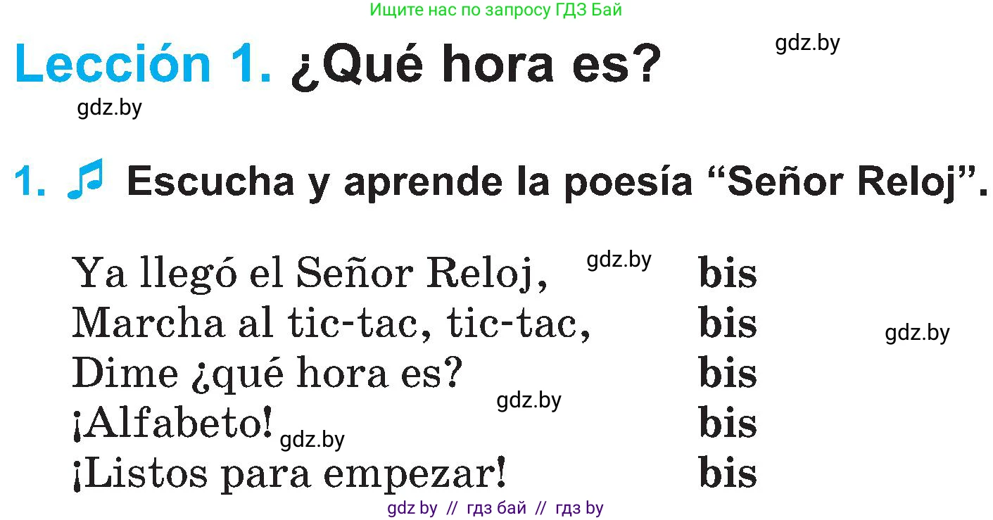 Испанский язык, 4 класс Учебник, авторы: Гриневич Елена Карловна, Бахар Лариса Николаевна, издательство Вышэйшая школа, Минск, 2019, красного цвета, Часть 1, страница 99, номер 1, Условие