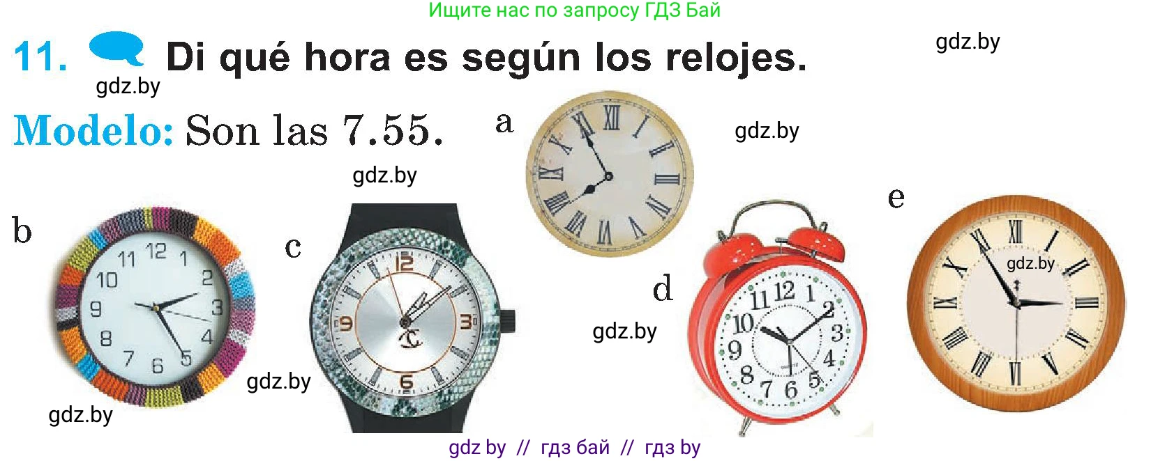 Испанский язык, 4 класс Учебник, авторы: Гриневич Елена Карловна, Бахар Лариса Николаевна, издательство Вышэйшая школа, Минск, 2019, красного цвета, Часть 1, страница 103, номер 11, Условие