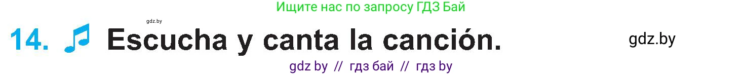 Испанский язык, 4 класс Учебник, авторы: Гриневич Елена Карловна, Бахар Лариса Николаевна, издательство Вышэйшая школа, Минск, 2019, красного цвета, Часть 1, страница 103, номер 14, Условие
