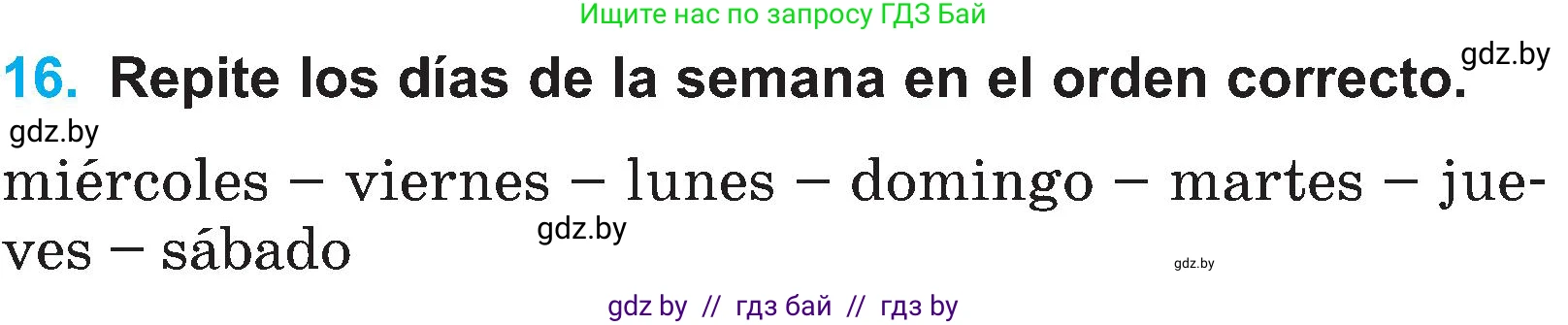 Испанский язык, 4 класс Учебник, авторы: Гриневич Елена Карловна, Бахар Лариса Николаевна, издательство Вышэйшая школа, Минск, 2019, красного цвета, Часть 1, страница 103, номер 16, Условие