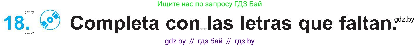 Испанский язык, 4 класс Учебник, авторы: Гриневич Елена Карловна, Бахар Лариса Николаевна, издательство Вышэйшая школа, Минск, 2019, красного цвета, Часть 1, страница 104, номер 18, Условие