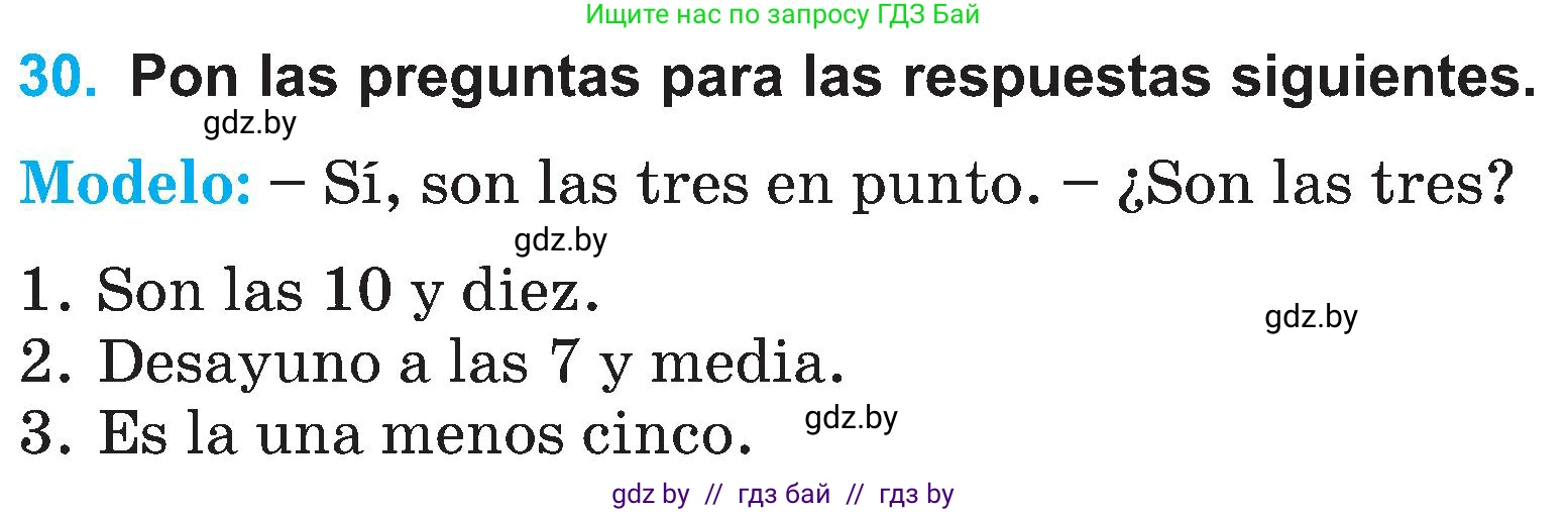 Испанский язык, 4 класс Учебник, авторы: Гриневич Елена Карловна, Бахар Лариса Николаевна, издательство Вышэйшая школа, Минск, 2019, красного цвета, Часть 1, страница 107, номер 30, Условие