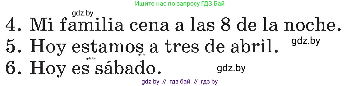 Испанский язык, 4 класс Учебник, авторы: Гриневич Елена Карловна, Бахар Лариса Николаевна, издательство Вышэйшая школа, Минск, 2019, красного цвета, Часть 1, страница 107, номер 30, Условие (продолжение 2)