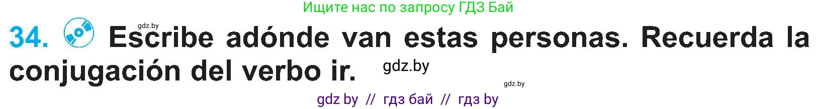 Испанский язык, 4 класс Учебник, авторы: Гриневич Елена Карловна, Бахар Лариса Николаевна, издательство Вышэйшая школа, Минск, 2019, красного цвета, Часть 1, страница 109, номер 34, Условие