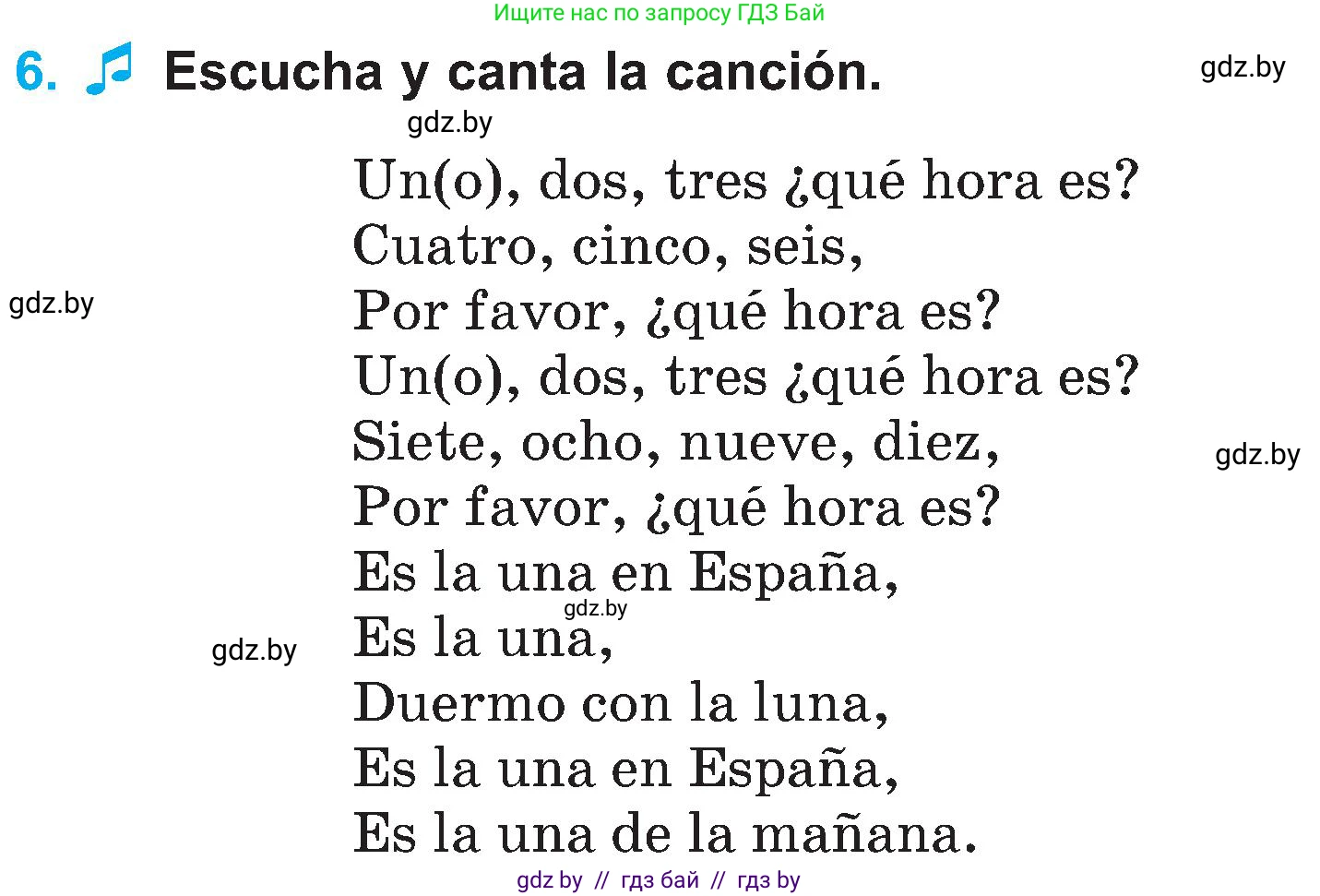 Испанский язык, 4 класс Учебник, авторы: Гриневич Елена Карловна, Бахар Лариса Николаевна, издательство Вышэйшая школа, Минск, 2019, красного цвета, Часть 1, страница 102, номер 6, Условие