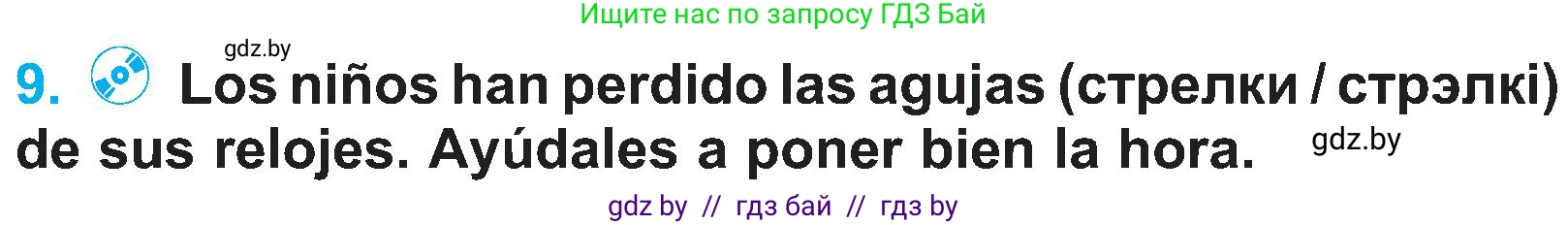 Испанский язык, 4 класс Учебник, авторы: Гриневич Елена Карловна, Бахар Лариса Николаевна, издательство Вышэйшая школа, Минск, 2019, красного цвета, Часть 1, страница 102, номер 9, Условие