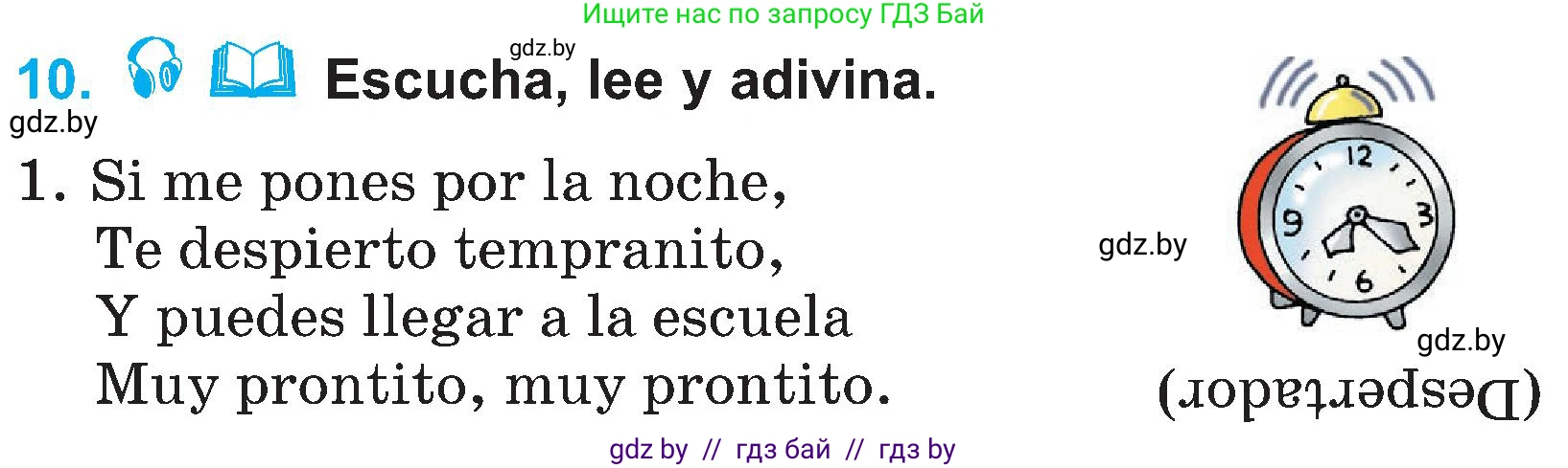 Испанский язык, 4 класс Учебник, авторы: Гриневич Елена Карловна, Бахар Лариса Николаевна, издательство Вышэйшая школа, Минск, 2019, красного цвета, Часть 1, страница 114, номер 10, Условие