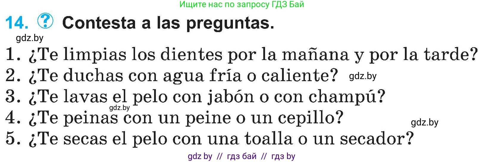 Испанский язык, 4 класс Учебник, авторы: Гриневич Елена Карловна, Бахар Лариса Николаевна, издательство Вышэйшая школа, Минск, 2019, красного цвета, Часть 1, страница 116, номер 14, Условие
