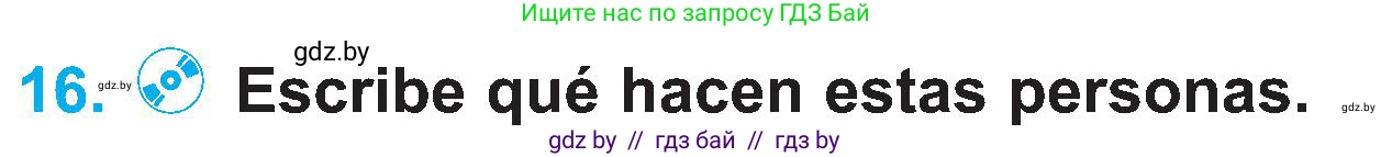 Испанский язык, 4 класс Учебник, авторы: Гриневич Елена Карловна, Бахар Лариса Николаевна, издательство Вышэйшая школа, Минск, 2019, красного цвета, Часть 1, страница 116, номер 16, Условие