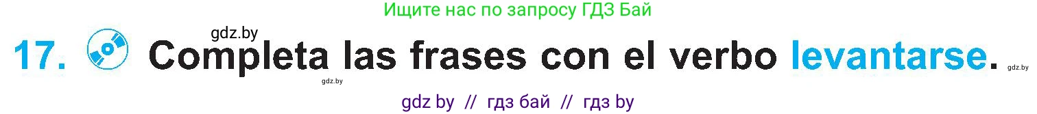 Испанский язык, 4 класс Учебник, авторы: Гриневич Елена Карловна, Бахар Лариса Николаевна, издательство Вышэйшая школа, Минск, 2019, красного цвета, Часть 1, страница 117, номер 17, Условие
