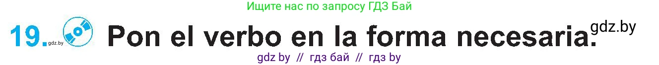 Испанский язык, 4 класс Учебник, авторы: Гриневич Елена Карловна, Бахар Лариса Николаевна, издательство Вышэйшая школа, Минск, 2019, красного цвета, Часть 1, страница 117, номер 19, Условие