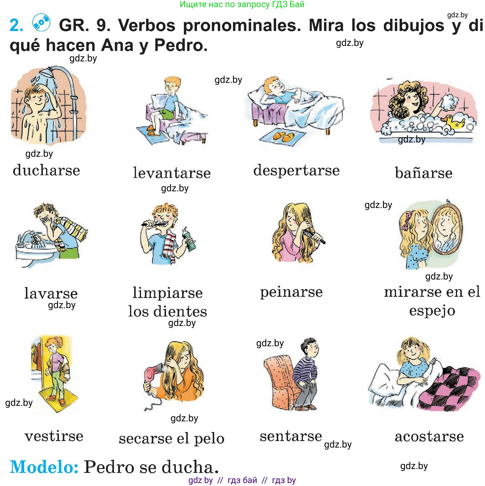 Испанский язык, 4 класс Учебник, авторы: Гриневич Елена Карловна, Бахар Лариса Николаевна, издательство Вышэйшая школа, Минск, 2019, красного цвета, Часть 1, страница 110, номер 2, Условие