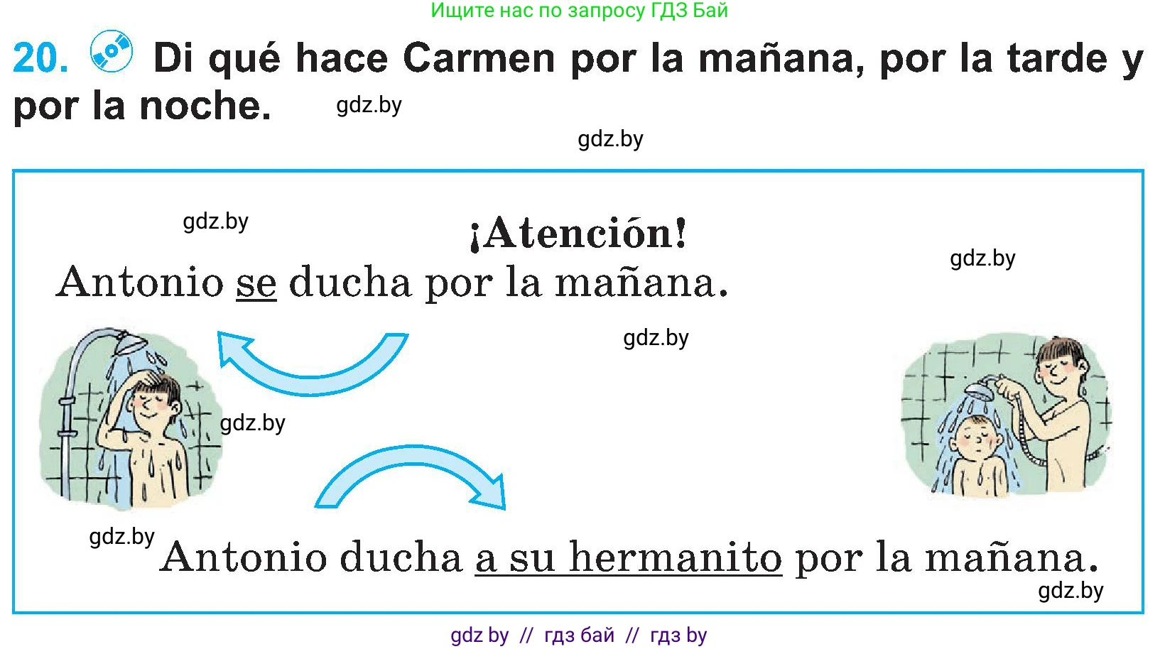 Испанский язык, 4 класс Учебник, авторы: Гриневич Елена Карловна, Бахар Лариса Николаевна, издательство Вышэйшая школа, Минск, 2019, красного цвета, Часть 1, страница 117, номер 20, Условие