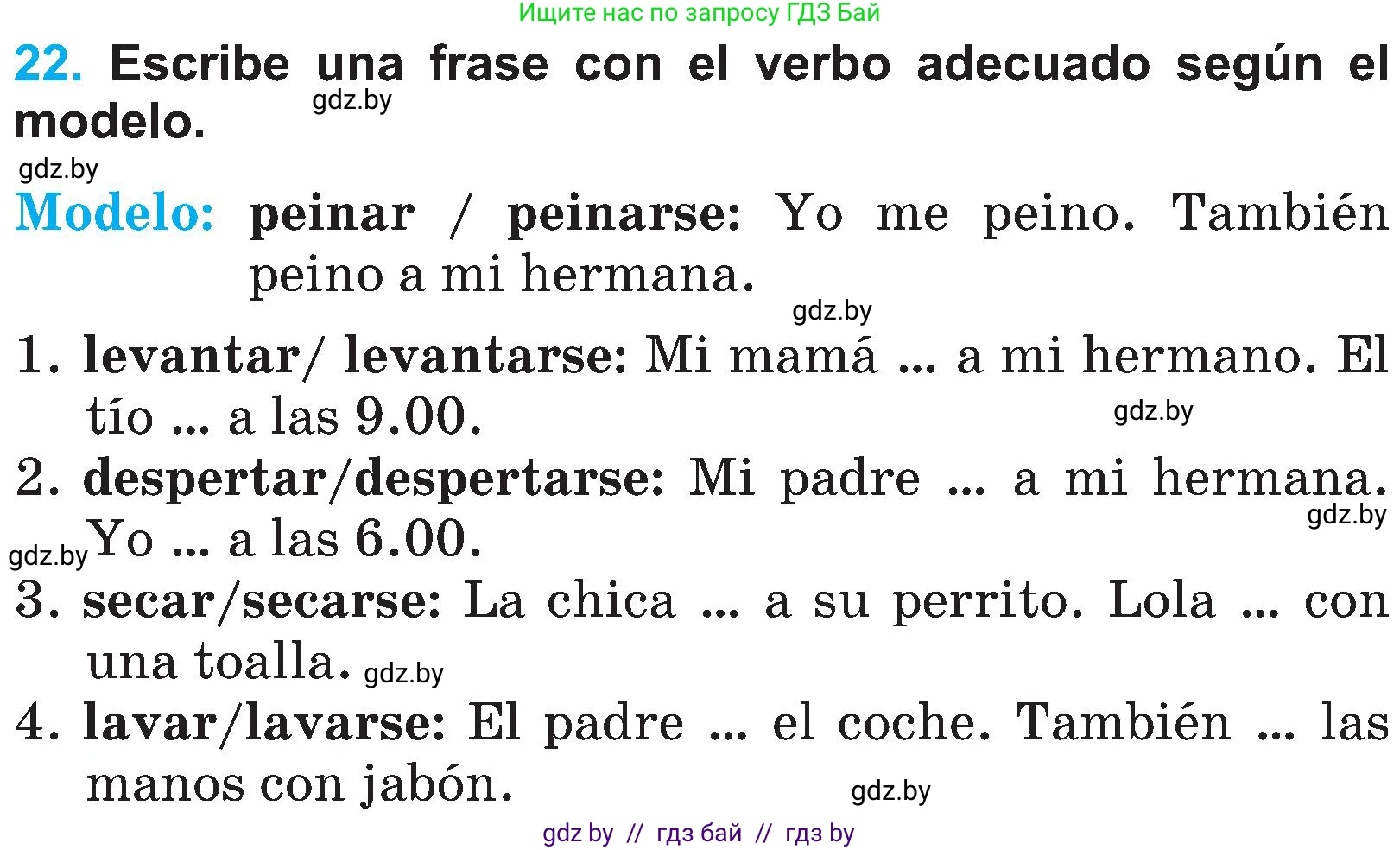 Испанский язык, 4 класс Учебник, авторы: Гриневич Елена Карловна, Бахар Лариса Николаевна, издательство Вышэйшая школа, Минск, 2019, красного цвета, Часть 1, страница 118, номер 22, Условие