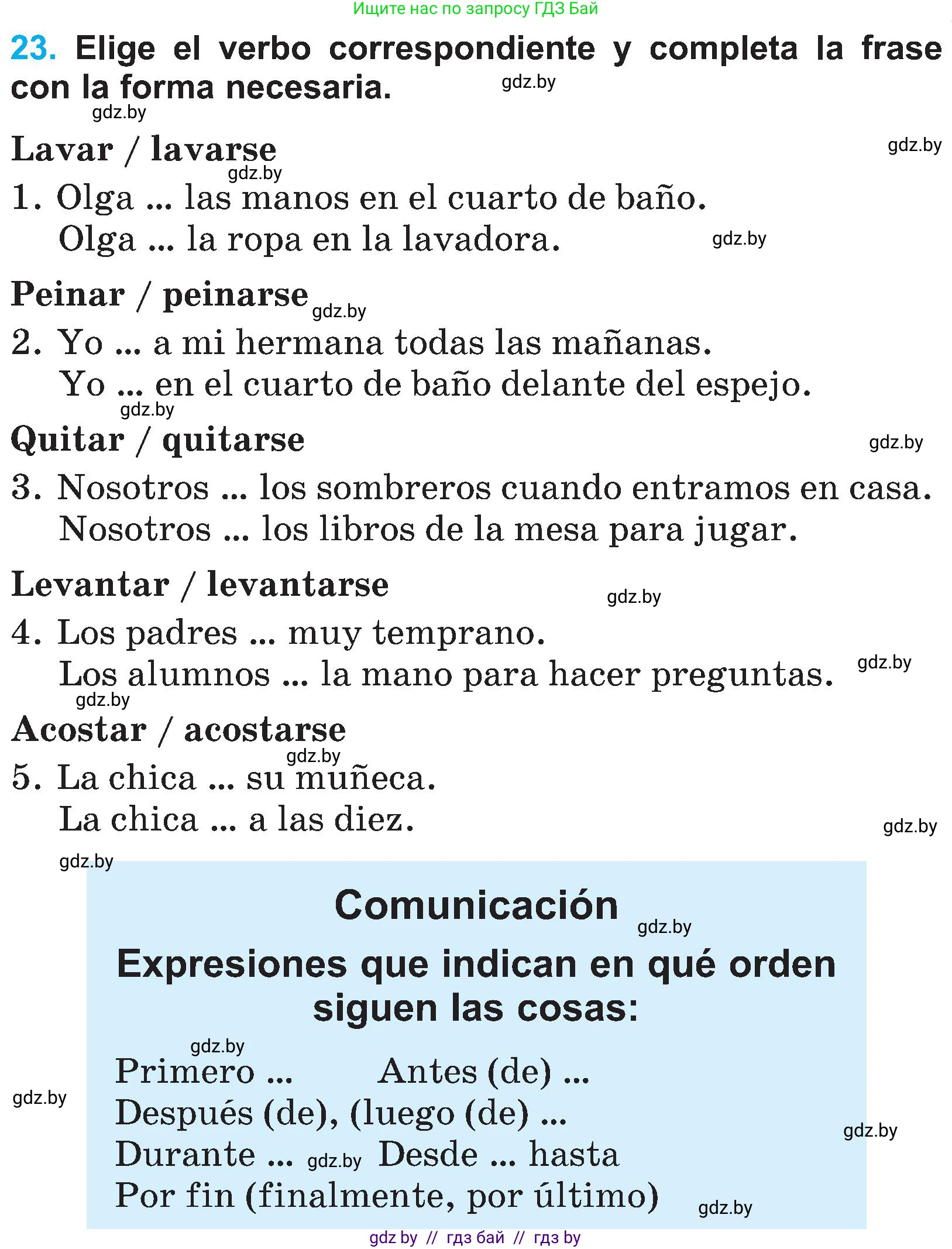 Испанский язык, 4 класс Учебник, авторы: Гриневич Елена Карловна, Бахар Лариса Николаевна, издательство Вышэйшая школа, Минск, 2019, красного цвета, Часть 1, страница 119, номер 23, Условие