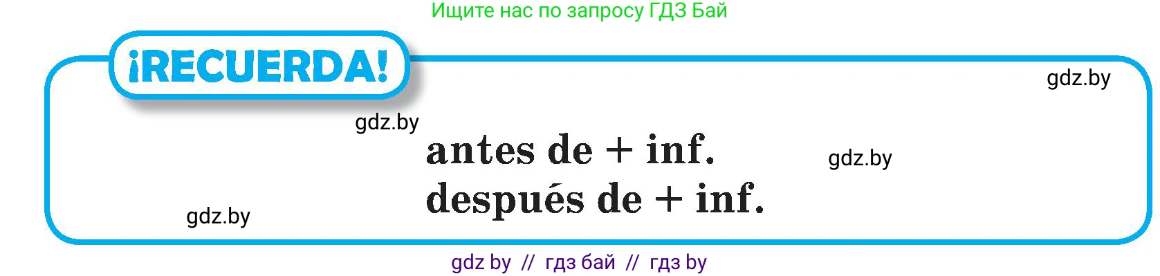 Испанский язык, 4 класс Учебник, авторы: Гриневич Елена Карловна, Бахар Лариса Николаевна, издательство Вышэйшая школа, Минск, 2019, красного цвета, Часть 1, страница 119, номер 23, Условие (продолжение 2)