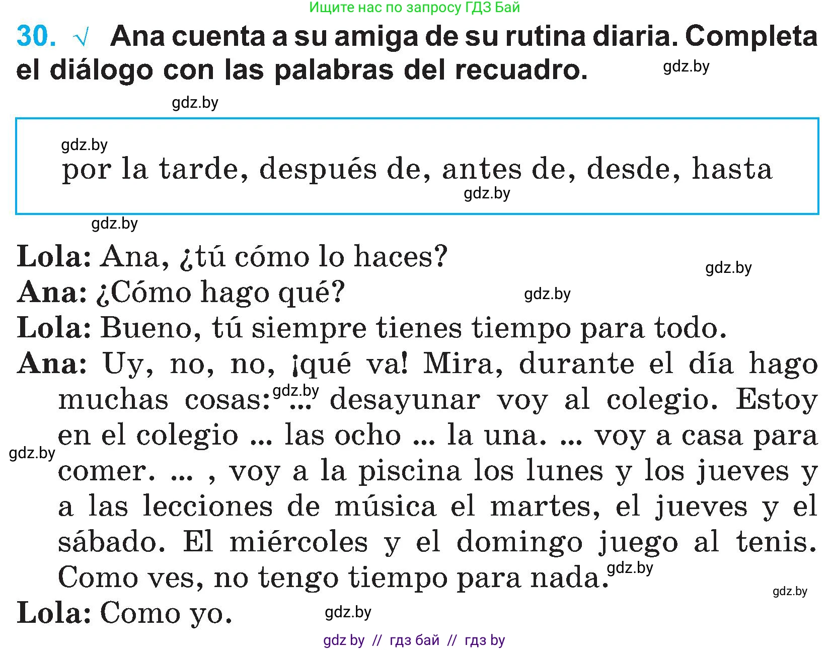 Испанский язык, 4 класс Учебник, авторы: Гриневич Елена Карловна, Бахар Лариса Николаевна, издательство Вышэйшая школа, Минск, 2019, красного цвета, Часть 1, страница 122, номер 30, Условие